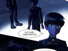 암흑사제 6 후반부~7까지 만화연성