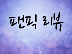 이 시리즈 만든 이유