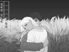 영원한 것들의 목록