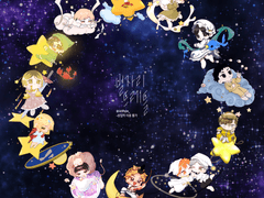 하이큐!! 별자리 트레틀 합작