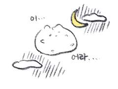 [하이타니 형제 드림] 저희 햠스터 뚱뚱해요?…