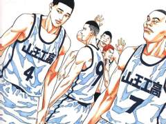 슬램덩크 산왕 썰 백업