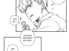 [MIU404] 의미혼동