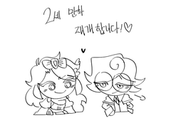 에슾마들 2세 만화 공지