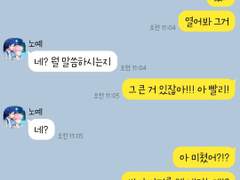 [앙스타 카톡 카피페] 291