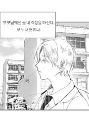 [아현문대] 등교길