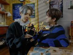 [찬백] Call you by my name 17