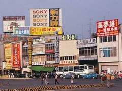 타이페이 뉴 익스프레스 3