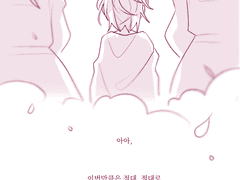 후: 이별 뒤에는 만남이 찾아오니