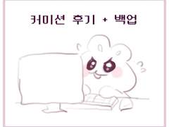 드림 관계 타로를 봐보았따