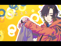 『黄昏トリックシューター』- 九条比鷺