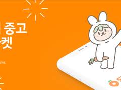 당근마켓 슬라이드 배너 4종