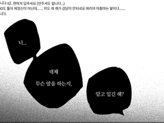 허물 아래 있는 것