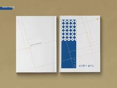 초인종이 울리고