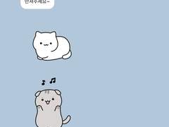 왜 얘를 씹어삼켜서 한 발자국도 못나가게 하고 싶을까