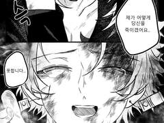 귀멸 오니렌탄 낙서