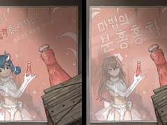 분홍홍차 광고의 캐릭터가 변경됩니다!