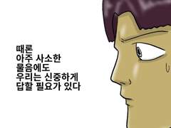 사소한 건 없다
