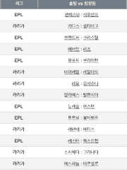승무패 시리즈 9회