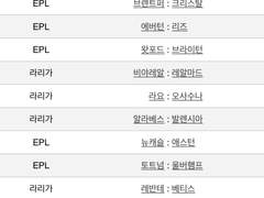 승무패 시리즈 9회