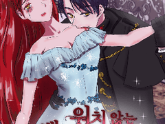 [로판]원치 않는 뱀파이어 영애가 되었습니다 8화