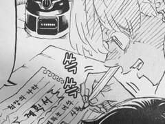 이자나 사주궁예