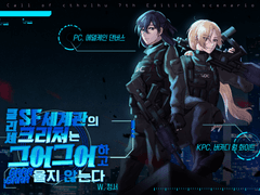 크그 사용 로그 모음!