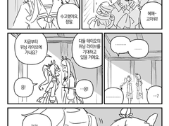 우마무스메 13화에 분명히 맥테이 키스신이 있었던것같은데 없길래 그린 날조만화