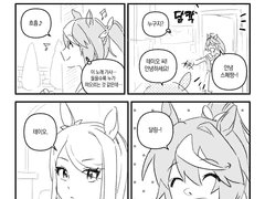 사랑은 더비 맥테이