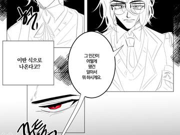 대화 예절법에 관하여