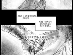 그들은 그저 걸어갈뿐.