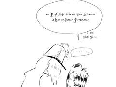 Personam regis cantor