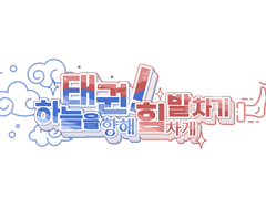 허담례 / XX / 1차수정