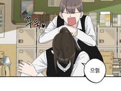 6. 수상한 이웃 (2)