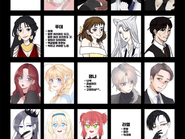 취향키워드 그리기