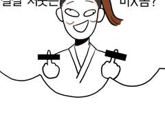 성시우 죽이기 4