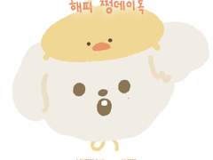 해피 쩡데이톡💛(ios)