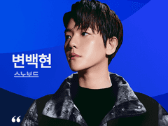 엑소 동계올림픽 프로필