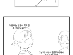 작심삼월 프로젝트 6