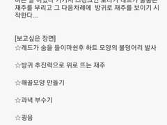 어몽어스 [장난꾸러기] <리퀘>