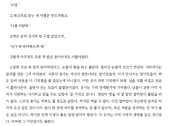 플롯 제공 혹은 오마카세! 글 커미션