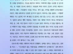 [자캐] ㄹ님 현대 청춘 커미션