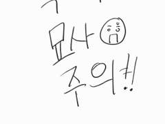 라이산더 과거-1