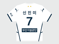 2022 부산시설공단 선수 유니폼 키링 도안