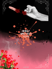 대재앙은 새끼손가락을 모은다.