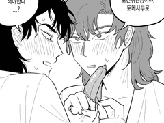 케밋켐 발랜타인대이기념마놔