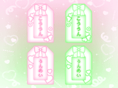 오마모리 키링 도안