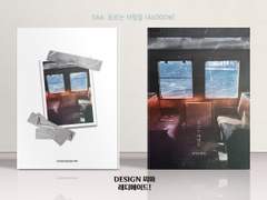 566 모르는 사람들