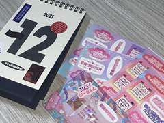 도리벤 일본어 대사 스티커 번역