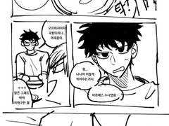 [열렙전사/비비지존(비비)] 금연 중입니다!